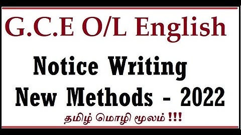 G.C.E O/L English 2022(2023) / New Notice Writing Easy Methods / Easy English Learning / Oshin Teach