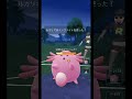 【HP424】ラッキーってワンパン出来んの？