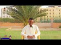 تشادي بلا ندم   كل يوم آيات ضيف الحلقة القارئ ملدي سيد عبدل من دولة مدغشقر   