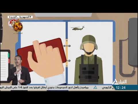 برومو شارك بصوتك الانتخابي