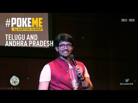 #PokeME - Karthik Kumar on Telugu and Andhra Pradesh