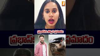 ప్రభాస్ ఫౌజీ షూటింగ్ లో విషాదం | Prabhas's film Fauji Movie Production Vehicle Incident | iNews