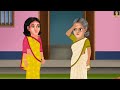 Beta Beti Me Fark | बेटा बेटी में फर्क क्यों ? | Hindi Story | Moral Story | New Hindi Kahaniya | Mp3 Song