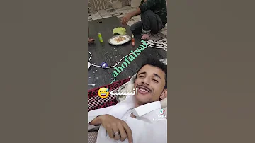 ياليل من العشاء والجوع كيف انه ياليل من الهواء والشوق 