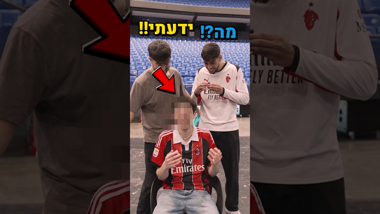 מי היוטיובר הסודי הזה? (הכי קשה בארץ!)
