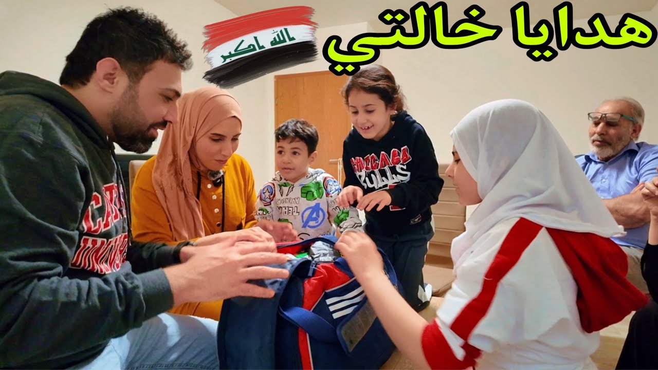 صوغة خالتي من العراق رجعتنا لأيام زمان