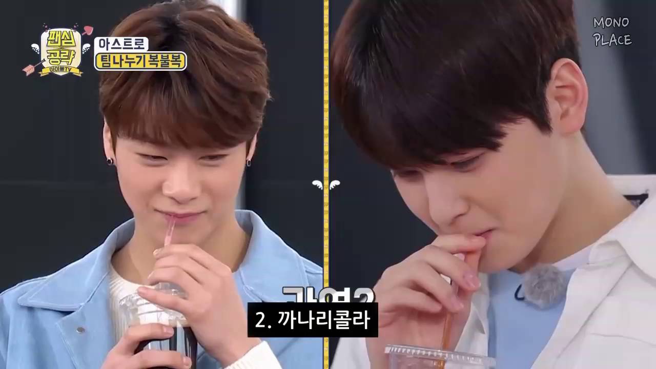 [아스트로/차은우] 복불복 운도 없고 겁도 많고 비위도 약한 차은우