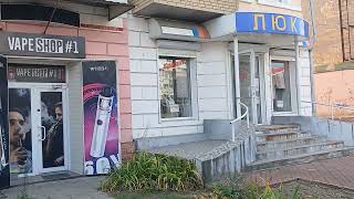 Новик.(Самарь)