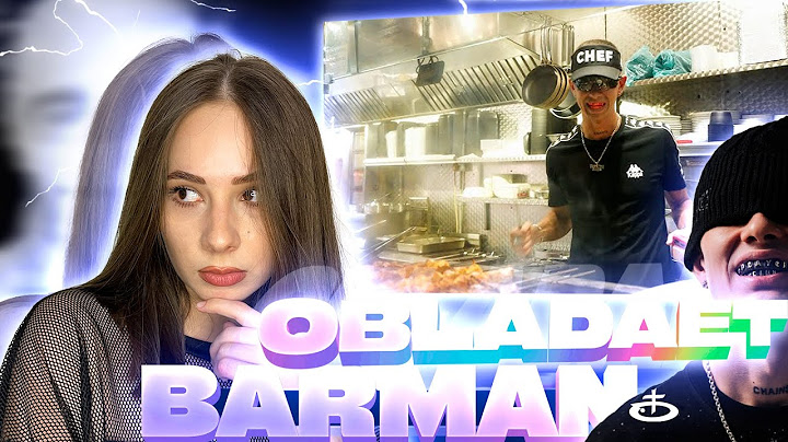 OBLADAET - BARMAN РЕАКЦИЯ