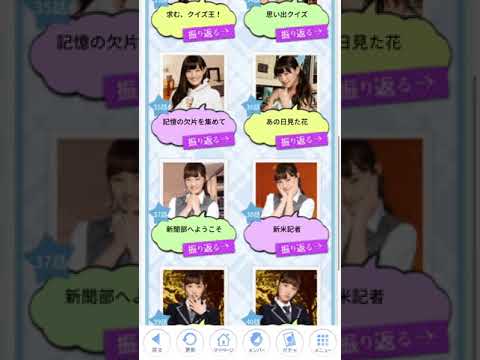 乃木恋 かなりん 32〜36