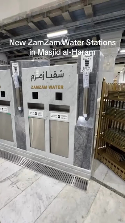 New ZamZam Water Stations in Masjid al-Haram #masjidalharam #zamzam #youtubeshorts