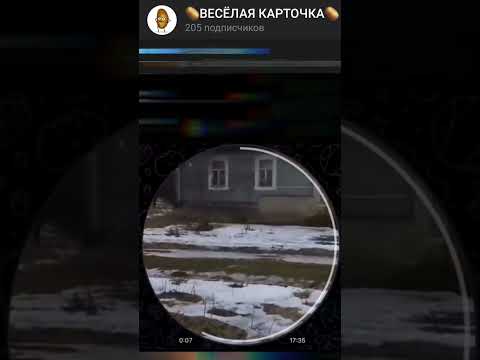 ПИ***Ц ПИ***Ц ПИ***Ц.......... #приколы #смех #рекомендации #тикток #мем #мемы
