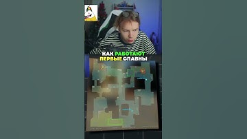 twitch: StRoGo ПЕРВЫЕ СПАВНЫ РУШАТ ТАЙМИНГИ😯 #strogo #cs2 #twitch #strogo1337 #shorts
