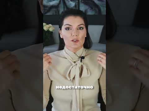 Как понять, чего
