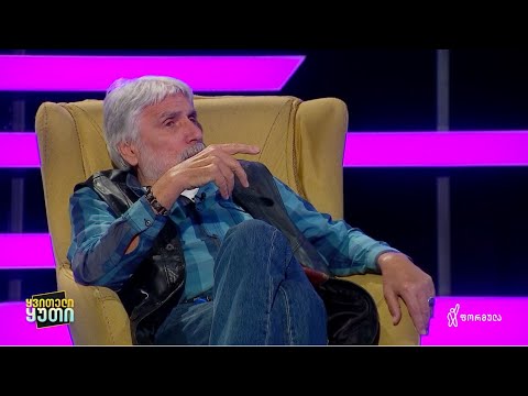 ზურა ანთელავა იხსენებს პერსონაჟს სერიალიდან “ჩემი ცოლის დაქალები”