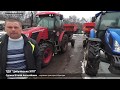 Колію топче, Пилюку смокче, в кабіні кидає...Zetor Proxima+110 та NH TD5.110 - досвід роботи