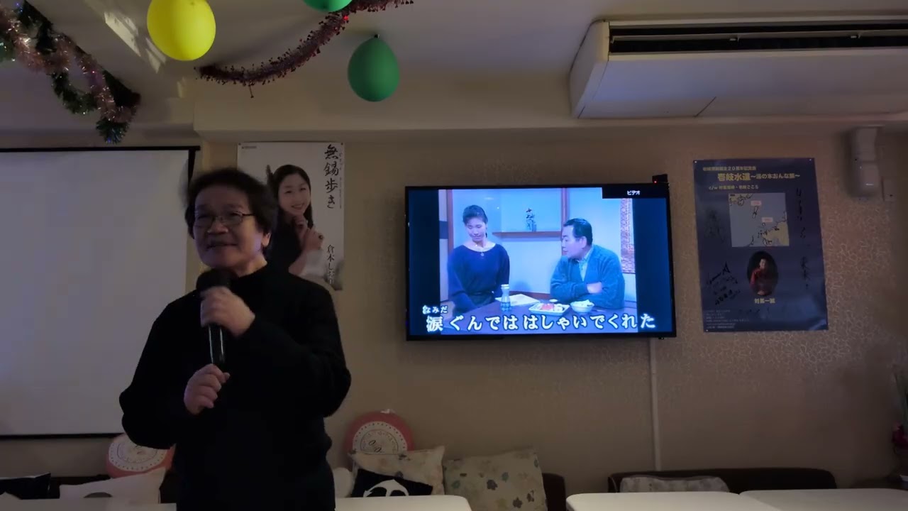 娘よ《芦屋雁之助さん》🙏🙏coverポパイ