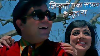 Zindagi Ek Safar Hai Suhana - Lyrical | Kishore Kumar | Hema Malini | Rajesh Khanna | Andaz (1971) Thumb