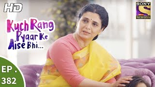 Kuch Rang Pyar Ke Aise Bhi - कुछ रंग प्यार के ऐसे भी - Ep 382 - 16th August 2017 screenshot 4