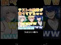 【 #shorts 】テストの回答が予想外すぎたww【 #キメオール 】