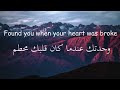 Halsey Without Me Lyrics اغنيه هالسي بدوني مترجمة 