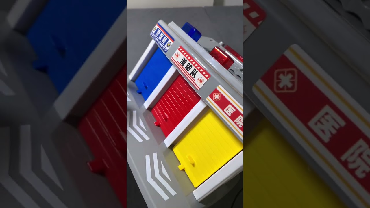 Children's emergency command center toy ambulance police car fire truck