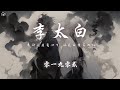 零一九零贰 Mp3 Mp4 Free download