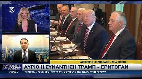 Δήλωση βόμβα Μπόλτον για τον Τραμπ