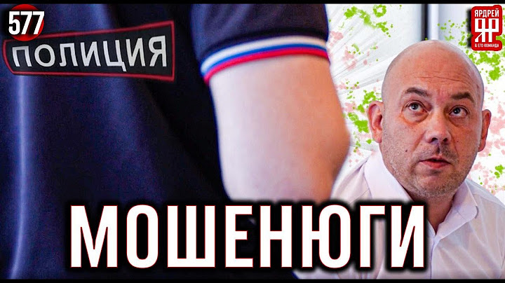 Полиция остудила наглых жуликов из автосалона