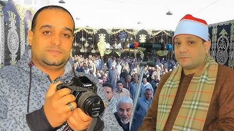 القارئ الشيخ احمد محمد القصاص