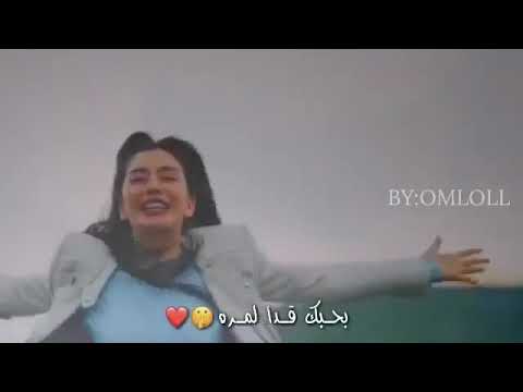 تعا ننسا الدنيا نطير