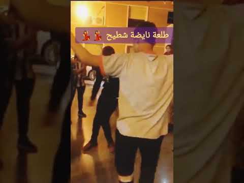 احسن طلعة نايضة شطيح او رديح Tagroupit Chalha Nayda 