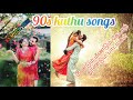 90s kuthu songs      