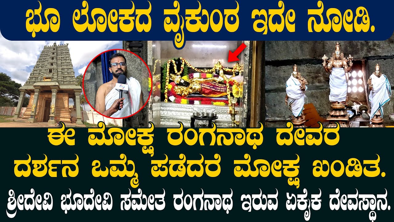 temple-to-visit-near-bangalore-famous-temples-in-bangalore-most