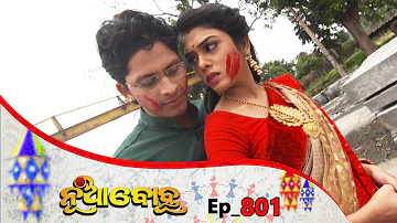 Nua Bohu | Full Ep 801 | 8th Feb 2020 | Odia Serial – TarangTV