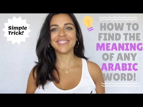 ARABIC DICTIONARY TRICK THAT WILL SIMPLIFY YOUR LIFE!