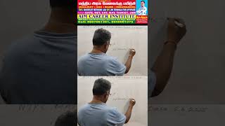 7.RRB  GK 5.6.2025  | Shortcut and Tricks ONLY | AIM Career Institute