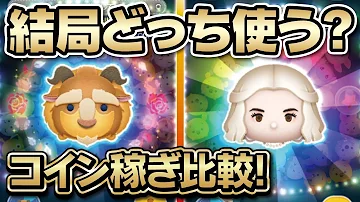 تحميل ツムツム 野獣 تحميل ツムツム 野獣