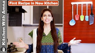 First Recipe in New Kitchen | Kitchen With Amna