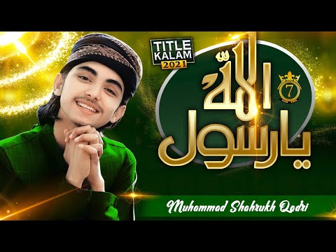 Ramzan Emotional Kalam 2021 || Ya Rasool ﷺ Allah || Muhammad Shahrukh Qadri || #7visionstudio​
