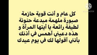 ماذا تفعلين كي تحافظين على أنوثتك