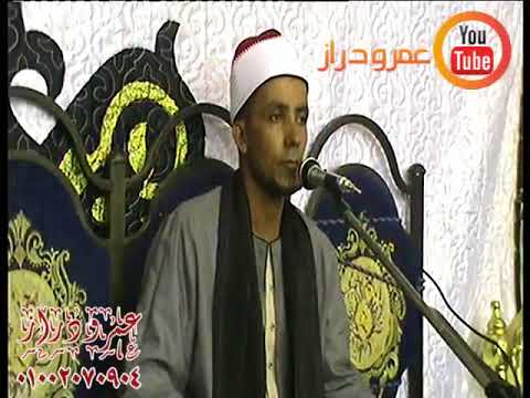 الشيخ كريم الجنبيهى سورة البقرة عزاء العقيد أحمد بركة بمدينة دمنهور البحيرة14 8 2018