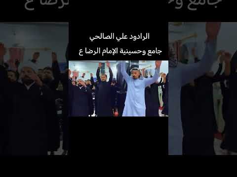 يا حسين المهدي جاي الرادود علي الصالحي عشيرة عبوده الحاج شليش