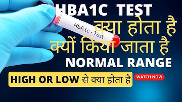 Hba1c test kya hota hai | hba1c normal range | hba1c test in hindi