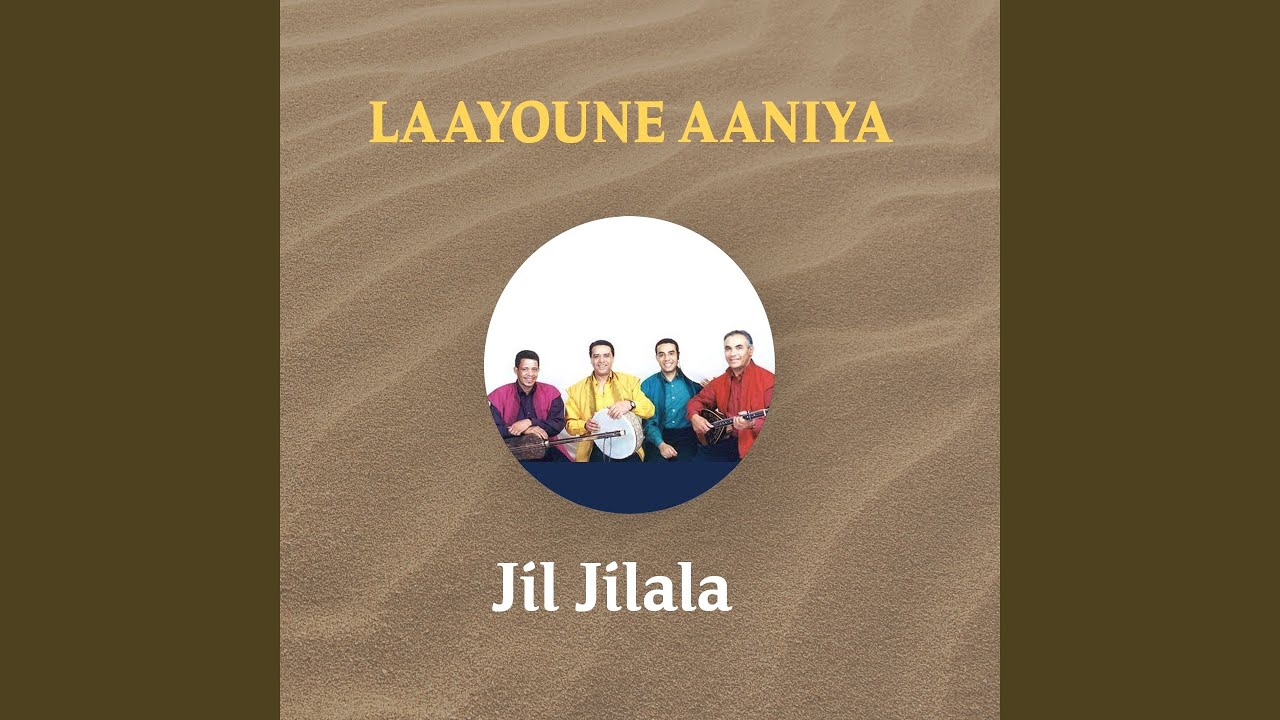 Regardez Al Jwad Al Jwad sur YouTube