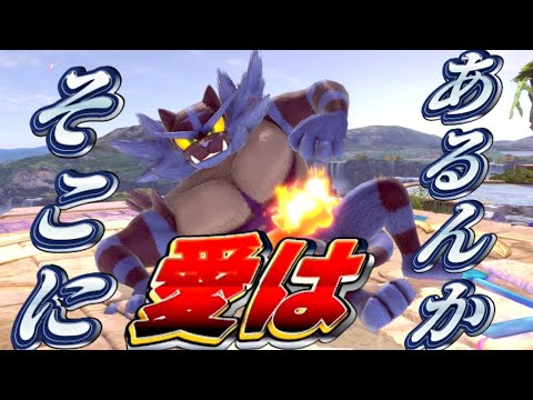 【ミェンミェン】弱体化した瞬間に激減したよね / SSBU