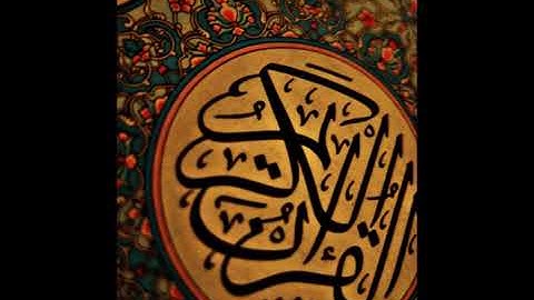 سورة الأنفال   عزيز عليلي