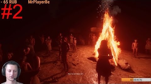 Green Hell #2  лифт, топливо, крюк кошка и FINAL