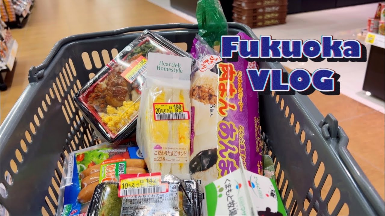 후쿠오카 브이로그 | 일본 마트 장보기🛒일본 물가, 추천템, 명절음식 해먹고 동네 카페 가는 일본일상