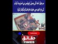 sarjani (khuda ki basti) polis ne stret karaim ki wardaton min malos malzaman ko garftar karliya
